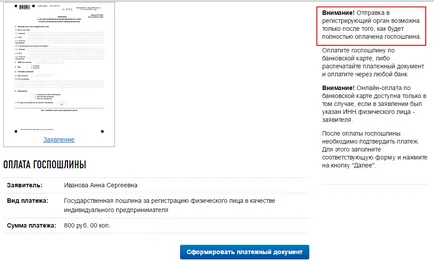 Înregistrați-vă online u ca liber de tip deschis în 2017 (on-line) Înregistrează-te on-line u ca u liber deschisă în 2017