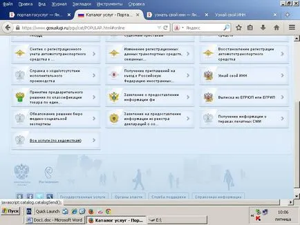 Înregistrarea persoanei juridice on-line de servicii publice, manualul (on-line) Înregistrarea persoanei juridice on-line de servicii publice, reglementări