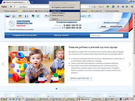 Înregistrarea persoanei juridice on-line de servicii publice, reglementări (persoană) Înregistrarea persoanei juridice on-line de servicii publice, reglementări