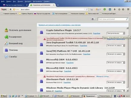 Înregistrarea persoanei juridice on-line de servicii publice, manualul (on-line) Înregistrarea persoanei juridice on-line de servicii publice, reglementări
