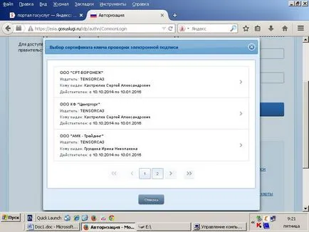 Înregistrarea persoanei juridice on-line de servicii publice, reglementări (persoană) Înregistrarea persoanei juridice on-line de servicii publice, reglementări
