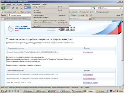 Înregistrarea persoanei juridice on-line de servicii publice, reglementări (persoană) Înregistrarea persoanei juridice on-line de servicii publice, reglementări