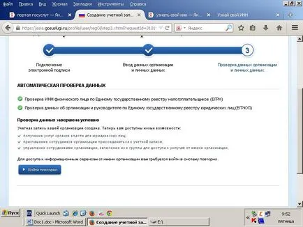 Înregistrarea persoanei juridice on-line de servicii publice, reglementări (legală) Înregistrarea persoanei juridice on-line de servicii publice, reglementări