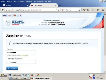 Înregistrarea persoanei juridice on-line de servicii publice, reglementări (legală) Înregistrarea persoanei juridice on-line de servicii publice, reglementări