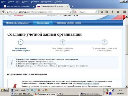 Înregistrarea persoanei juridice on-line de servicii publice, reglementări (înregistrare) Înregistrarea persoanei juridice on-line de servicii publice, reglementări