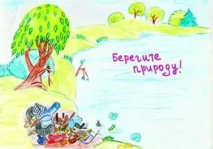 Bazându-se pe probleme de mediu - să aibă grijă de natură