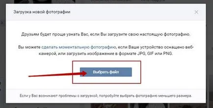 Acesta a decis să schimbe modul în care imaginea în VC (Me Acasă fotografie de profil VKontakte), instrucțiuni pas cu pas pe (Înapoi) A decis cum să schimbe imaginea în VC (Me Acasă fotografie de profil VKontakte), instrucțiuni pas cu pas pe
