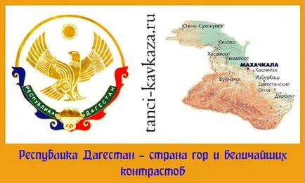 Republica Daghestan cu siguranță regiunea cea mai neobișnuită România (România) Republica Daghestan cu siguranță cea mai neobișnuită regiune românească