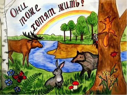 Bazându-se pe probleme de mediu - să aibă grijă de natură