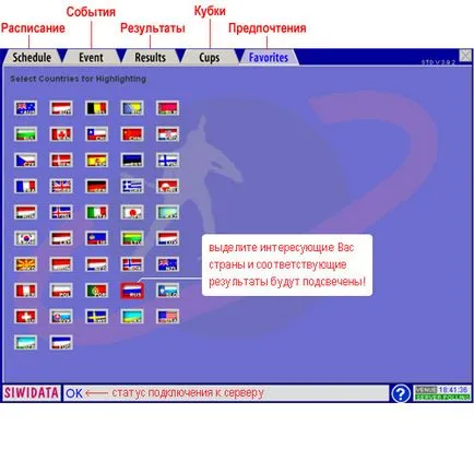 Rezultatele concurenței sport rezultatele live în direct siwidata online, transmisii live
