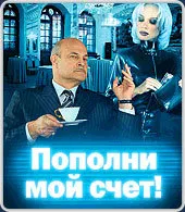Site-ul este de aproximativ Tele2 - serviciul „reîncarce contul meu“