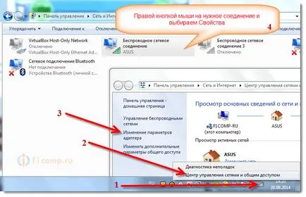 Resetați setările pentru adaptorul de rețea