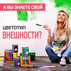 Din ceea ce sa poarte fusta plisată (fusta plisată)