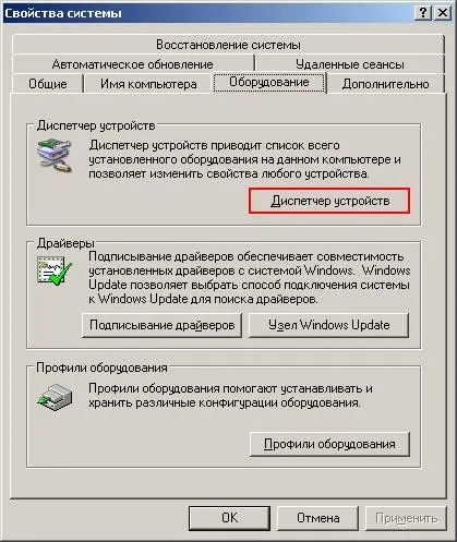 Secretele ferestre pentru începători