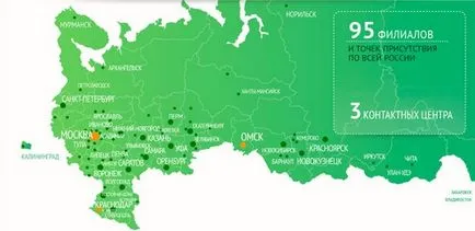 Sequoia Consolidare de credit - Datorie Agenția de colectare pentru recuperare a creantelor, cum să lupte,