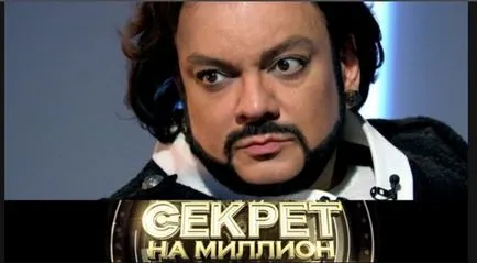 Secretul unui milion