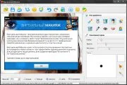 Descărcați un makeover virtuale 3