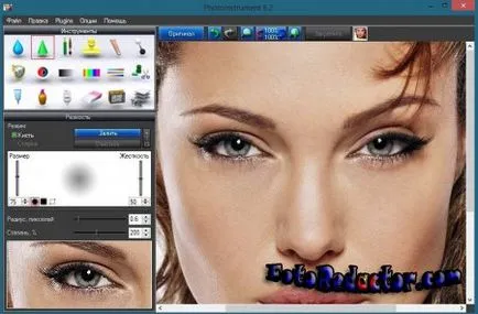 Descarcă gratis PhotoInstrument în limba rusă