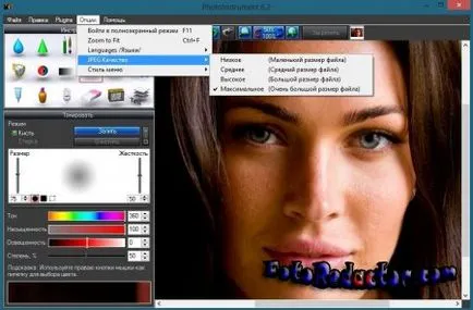 Descarcă gratis PhotoInstrument în limba rusă