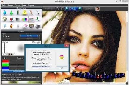 Descarcă gratis PhotoInstrument în limba rusă