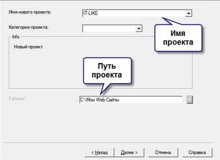 Descărcați site-ul în întregime pe un computer - nu este o problemă, PC-ul blog-ul principal (descărcați întregul site complet) Descărcați site-ul în întregime pe un computer - nu este o problemă, blog-ul PC-ul master