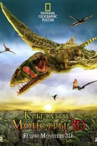Uita-te la filme despre dinozauri online gratuit Lista