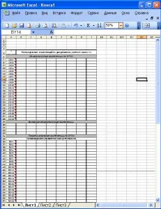 De trecere-line, Word 2003, Word 2007, Word 2010