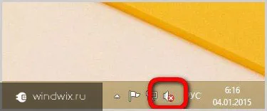 Serviciul audio nu se execută Windows 7 - cum pentru a rezolva problema