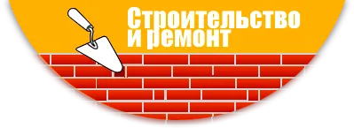 Costul estimat de reparații la avtoraschetom apartamente