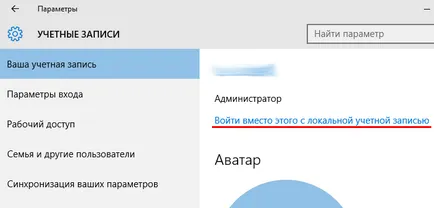 Spionaj pe utilizatorii din Windows 10