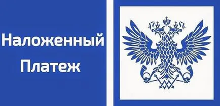 Cât costă pentru a trimite colete COD mail România