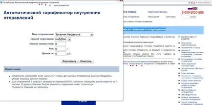Câte post-birouri taxa pentru numerar la livrare (COD) Câte post-birouri taxa pentru numerar la livrare