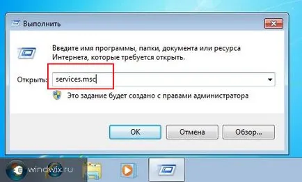 Serviciul audio nu se execută Windows 7 - cum pentru a rezolva problema