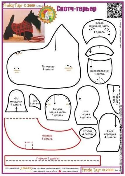 Câine din tesatura, modul de a face un caine dintr-un material cu mâinile (câine) Câine din tesatura, modul de a face un caine dintr-un material cu mâinile