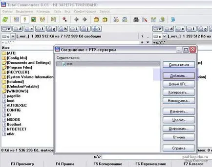 Compusul cu ftp-server, instrucțiuni pas cu pas pe internet cu exemple pentru incepatori