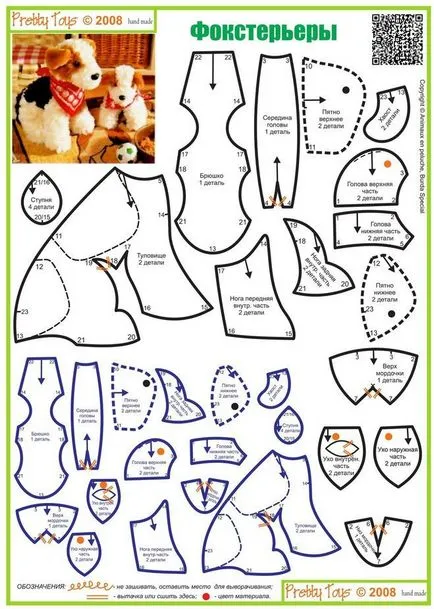Câine din tesatura, modul de a face un caine dintr-un material cu mâinile (hack câine) Câine din tesatura, modul de a face un caine dintr-un material cu mâinile