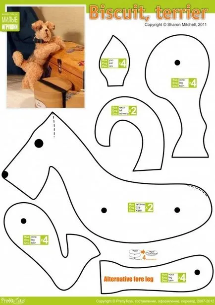 Câine din tesatura, modul de a face un caine dintr-un material cu mâinile (meserii din tesatura) Câine din tesatura, modul de a face un caine dintr-un material cu mâinile