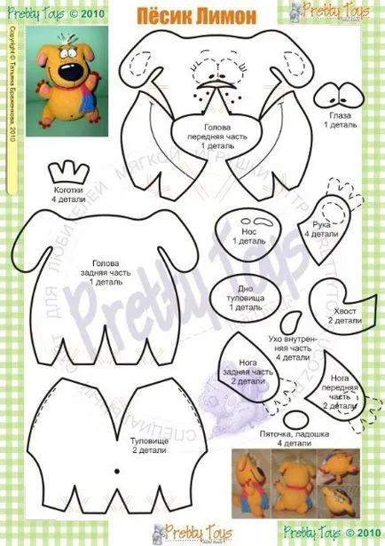 Câine din tesatura, modul de a face un caine dintr-un material cu mâinile (do) Câine din tesatura, modul de a face un caine dintr-un material cu mâinile