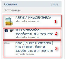 Crearea unei pagini de pe VKontakte!