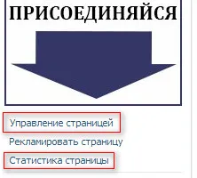 Crearea unei pagini de pe VKontakte!