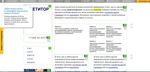 Creați un cont gratuit site-ul profesori, Academia de profesori de succes (profesori site-ul gratuit) Creați un cont gratuit site-ul profesori Academia de profesori de succes