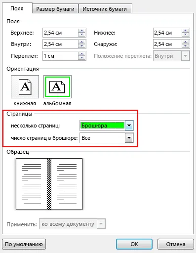 Creați o carte sau o broșură