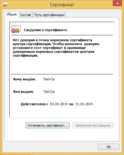 Crearea unui certificat auto-semnat