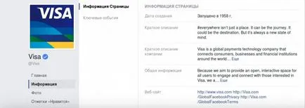Crearea și de a optimiza pagina ventilator facebook