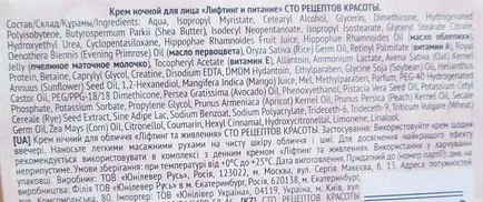 Compoziția crema pentru fata ceea ce ar trebui să fie o cremă bună, componente de decodare