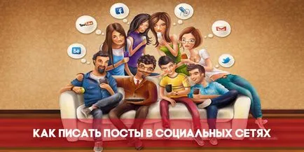 Crearea unei pagini de pe VKontakte!