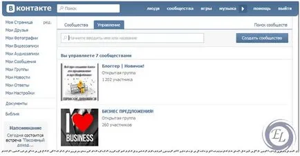 Crearea unei pagini de pe VKontakte!