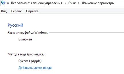 Crearea propriilor ferestre plan tastatură - blog-l kb (aspect meniul Project) Crearea propriilor ferestre plan tastatură - blog-l kb