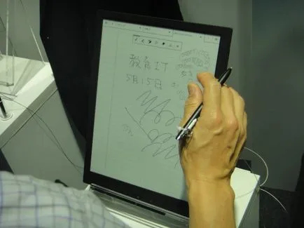 Sony a arătat cum să folosească un sistem flexibil de e-notebook-uri - high-tech și avansat (tehnologie) Sony a arătat cum să folosească un sistem flexibil de e-notebook-uri - high-tech și avansate