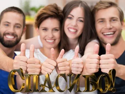 Vă mulțumim pentru felicitări de ziua de naștere în propriile lor cuvinte (în după-amiaza) Vă mulțumim pentru felicitări de ziua ta în propriile lor cuvinte
